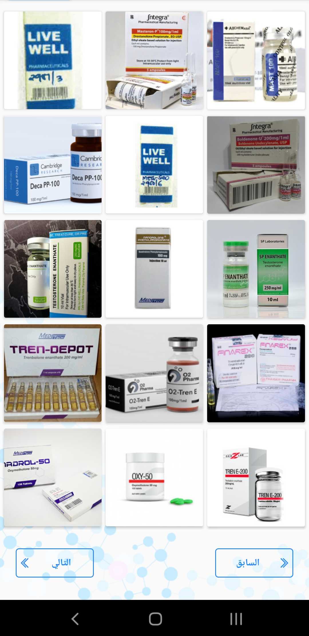 Wikibolics, steroids, anabolics, supplements, muscle